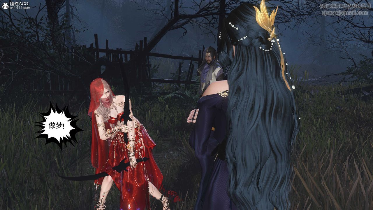 [3D]落花传第27話