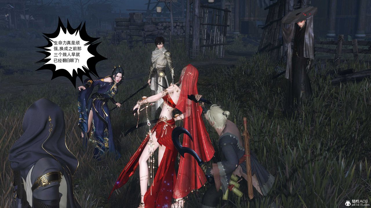 [3D]落花传第27話