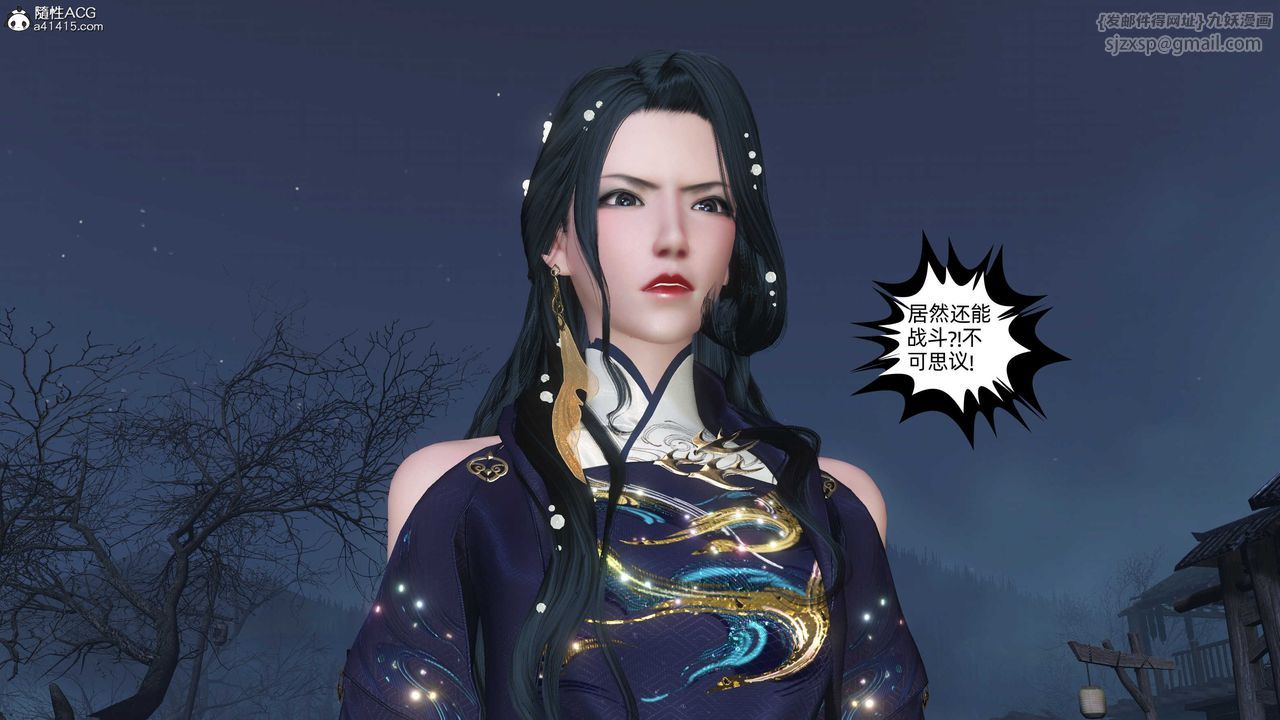 [3D]落花传第27話