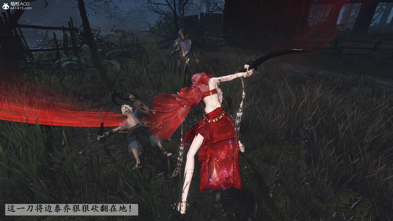 [3D]落花传第27话