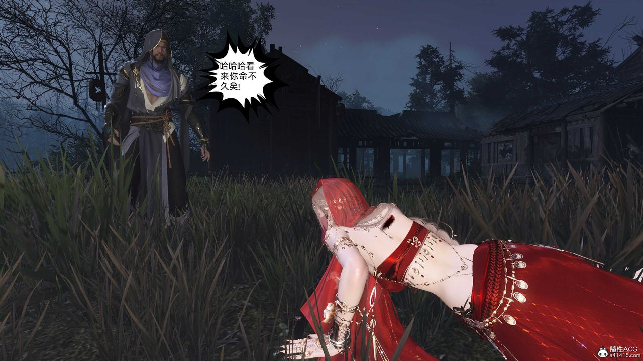 [3D]落花传第27話