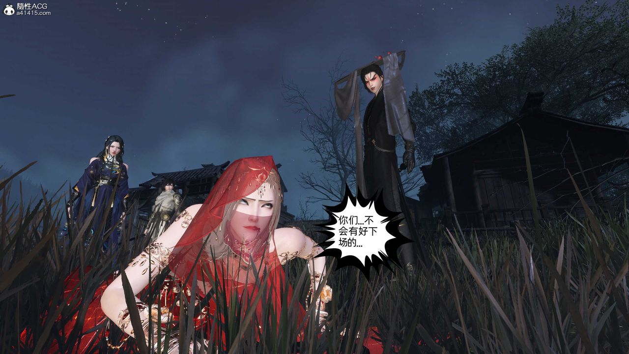 [3D]落花传第27話