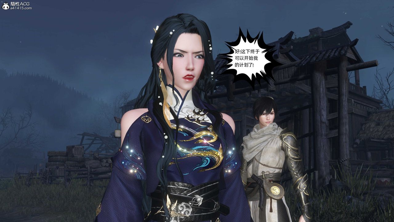 [3D]落花传第27話