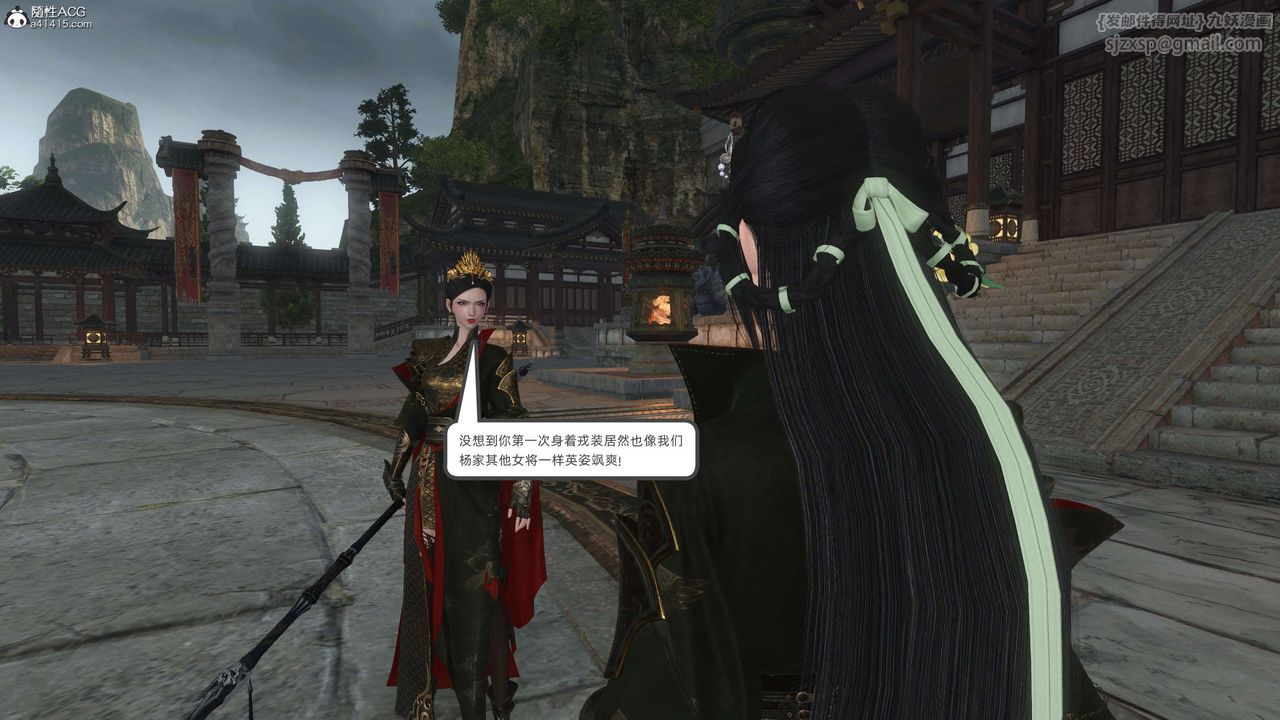 [3D]落花传第27话