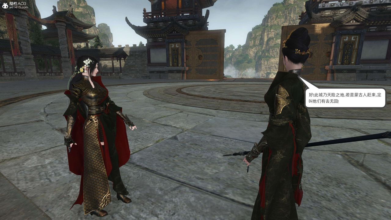 [3D]落花传第27話