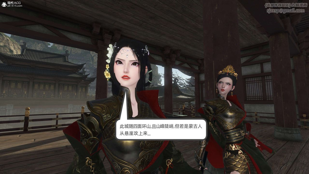 [3D]落花传第27話