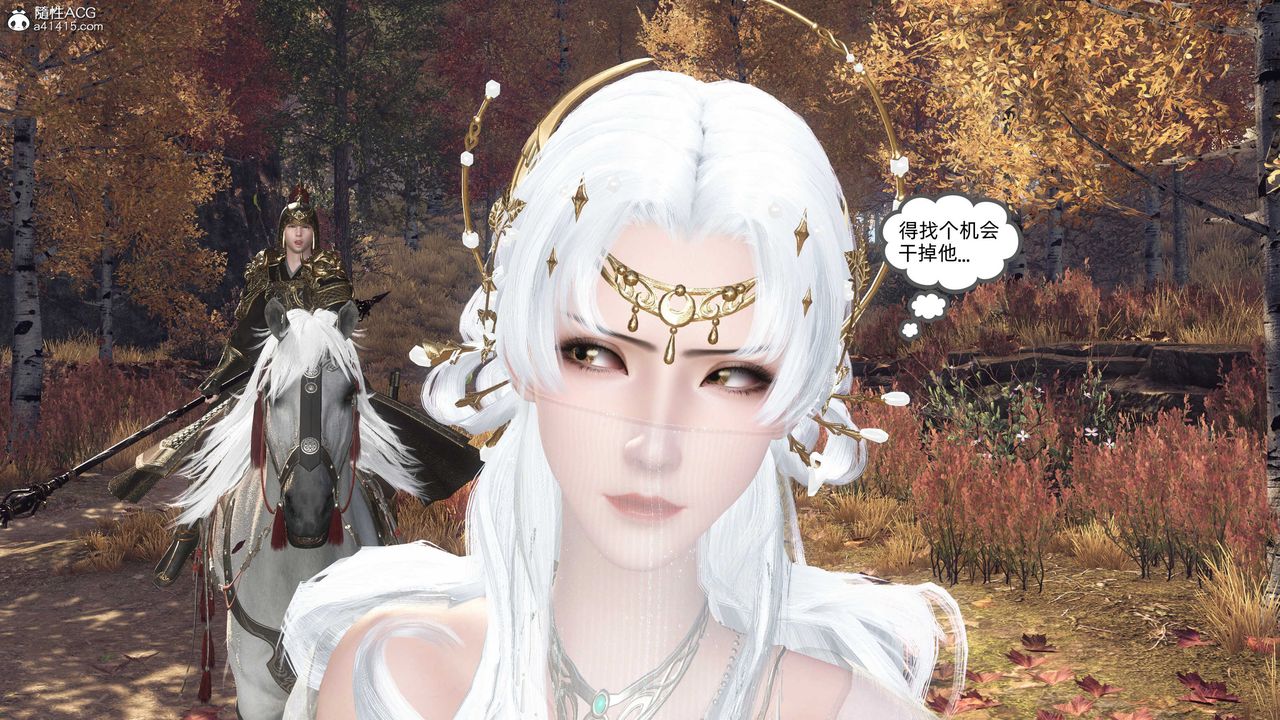 [3D]落花传第27話