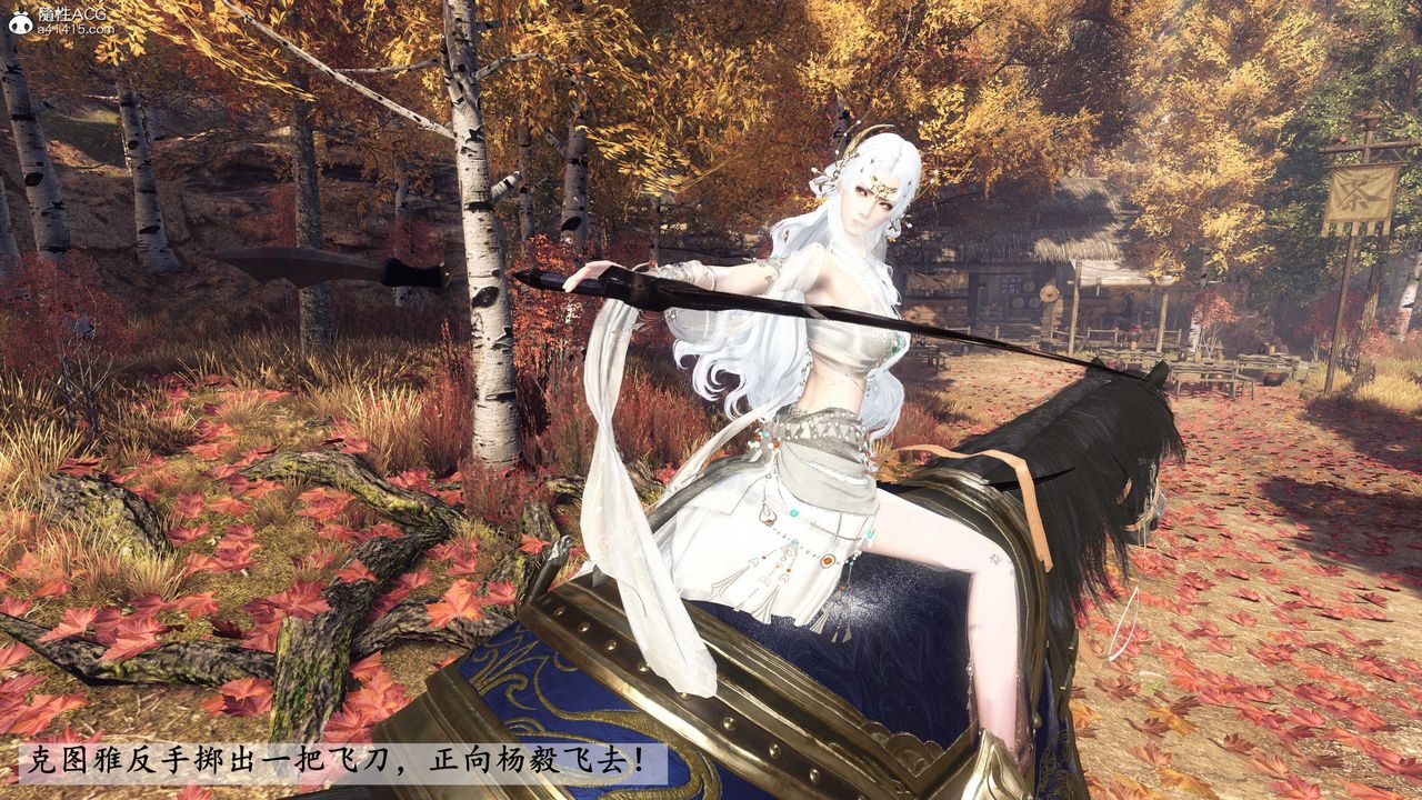 [3D]落花傳第27話