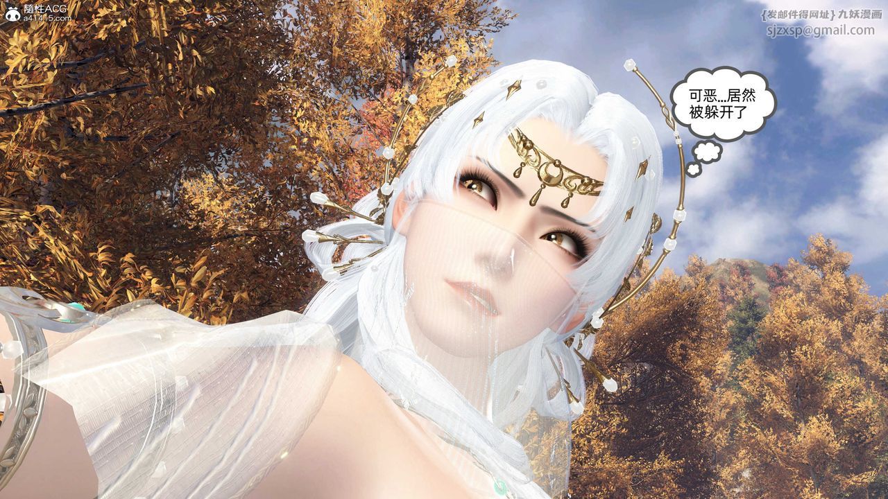 [3D]落花传第27話