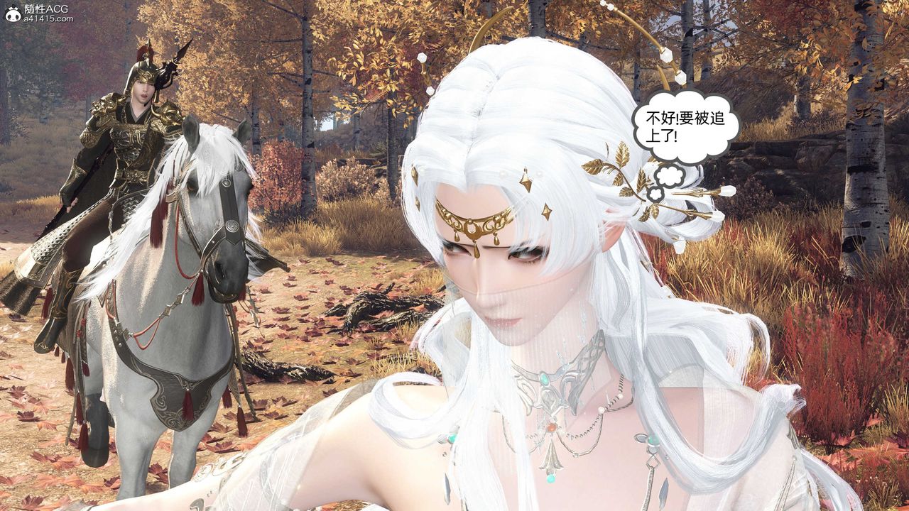 [3D]落花传第27话