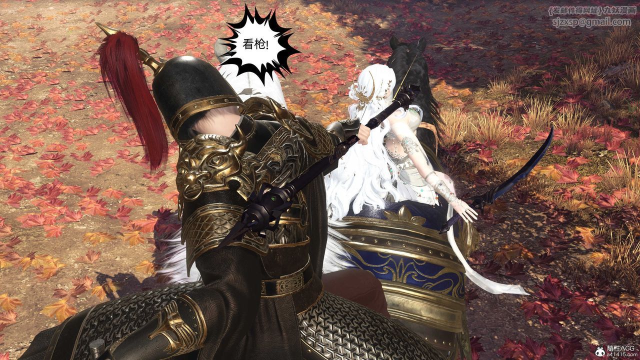 [3D]落花传第27話