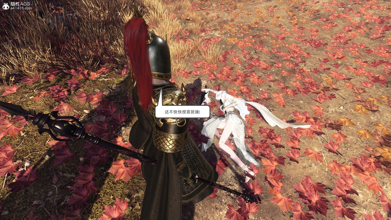 [3D]落花传第27話