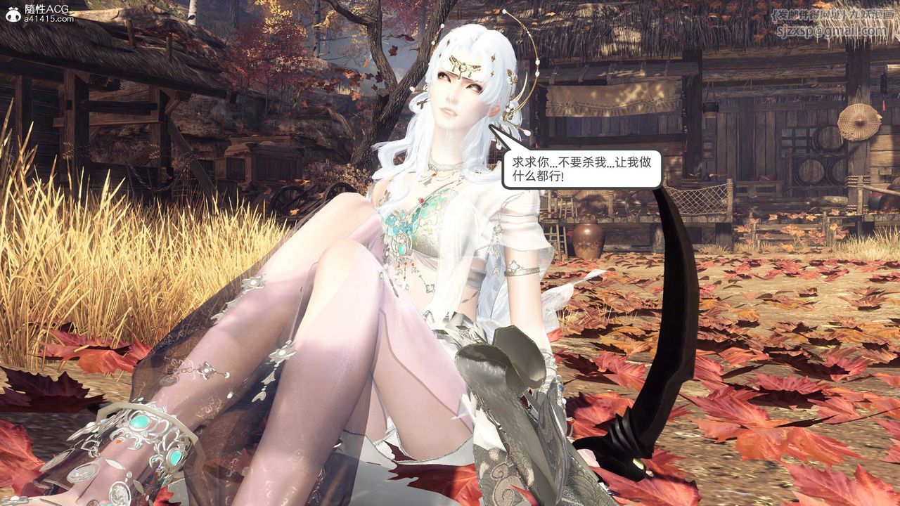 [3D]落花传第27話