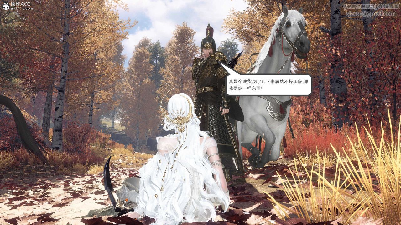 [3D]落花传第27話