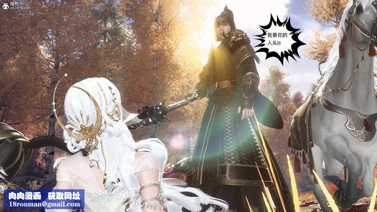 [3D]落花传第27話