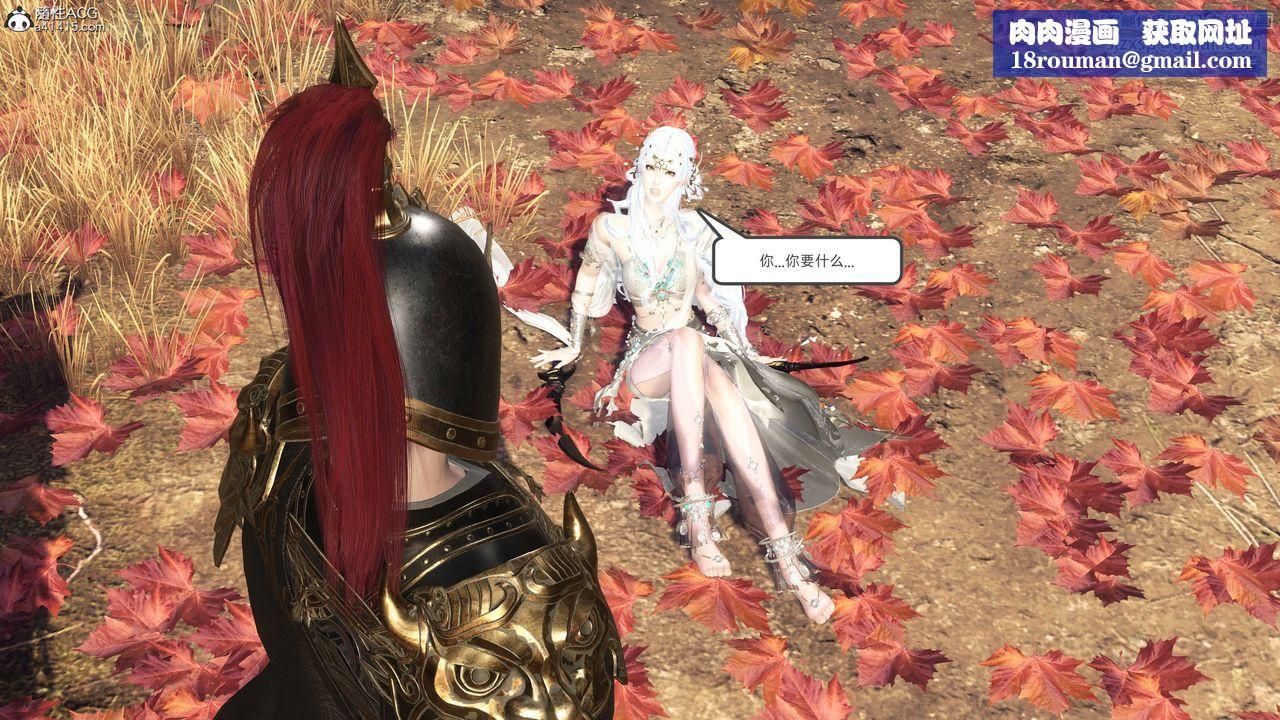 [3D]落花传第27话