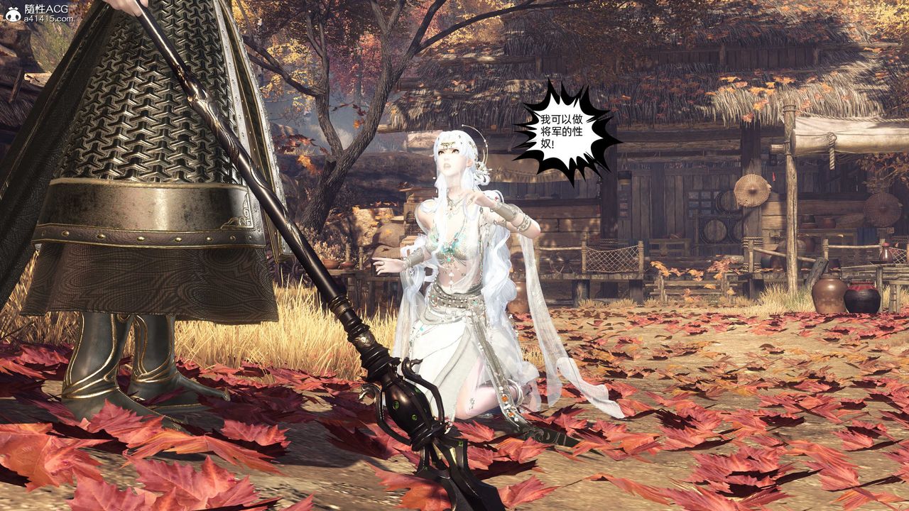 [3D]落花传第27話