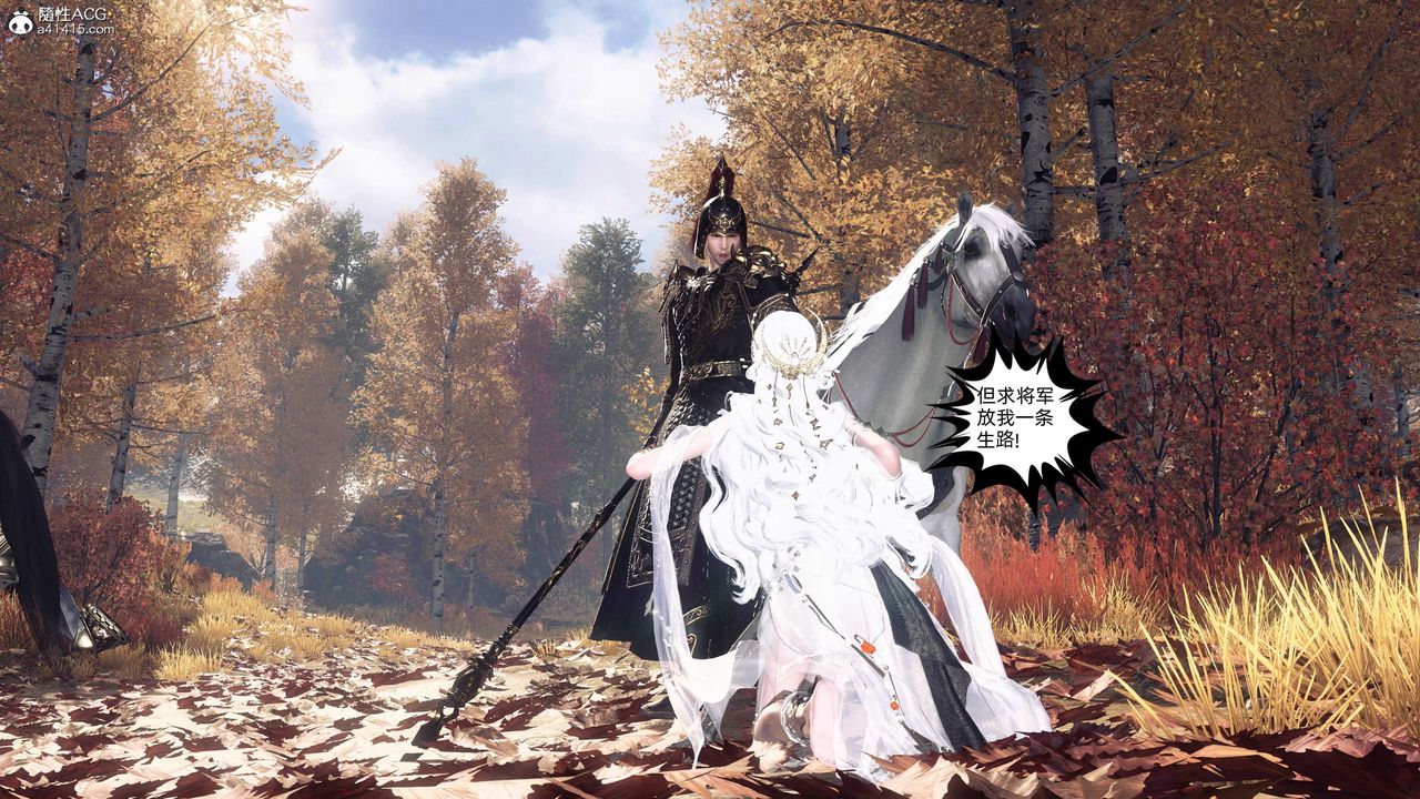 [3D]落花传第27話