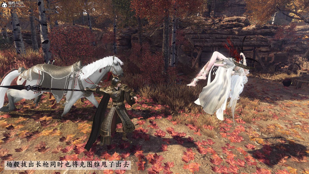 [3D]落花传第27話