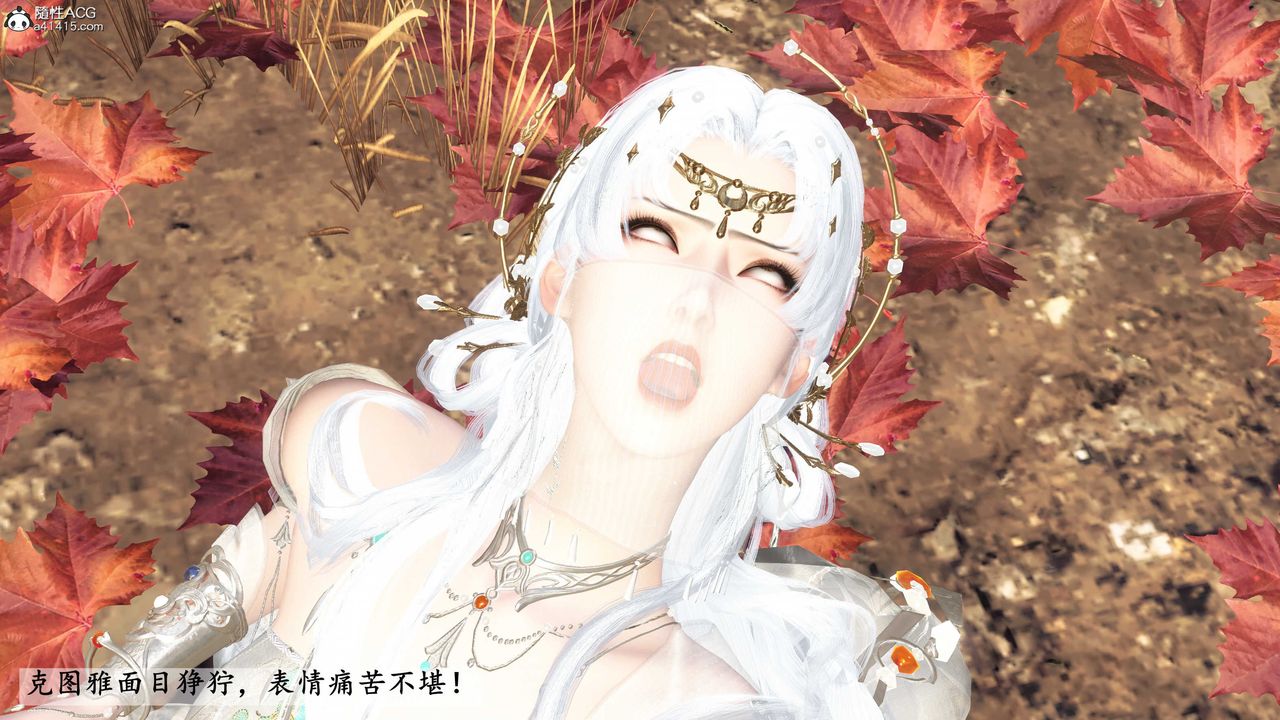 [3D]落花传第27话