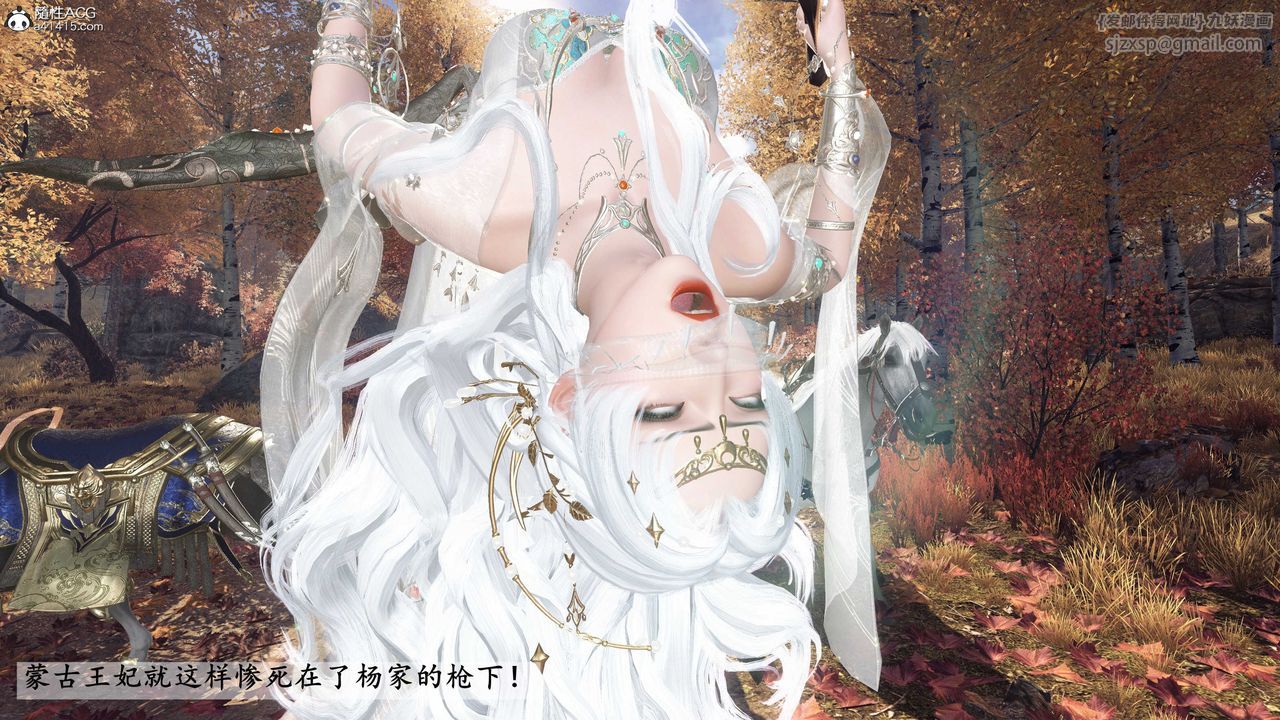 [3D]落花传第27話