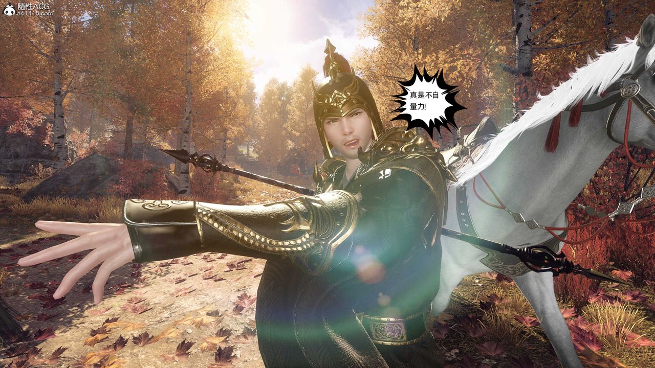 [3D]落花传第27話