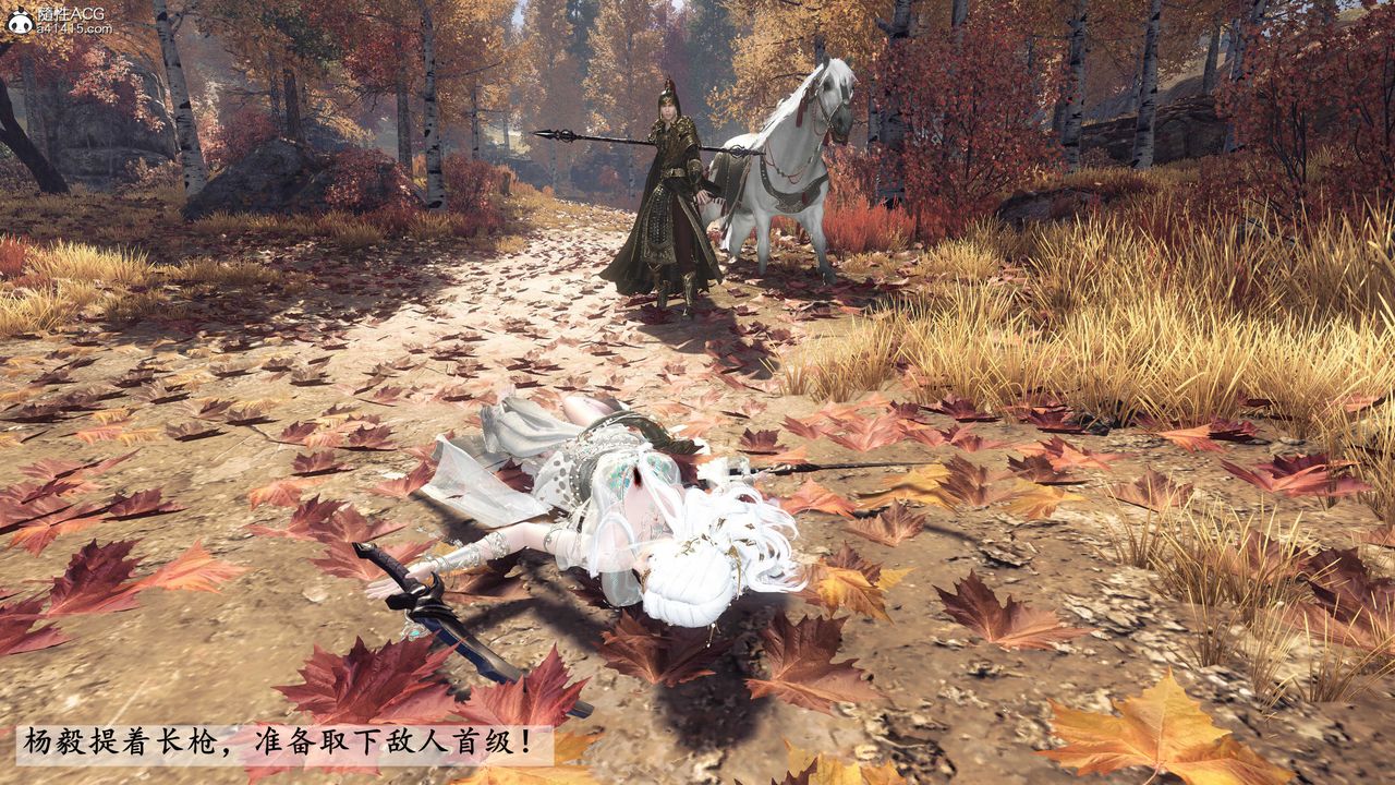 [3D]落花传第27话