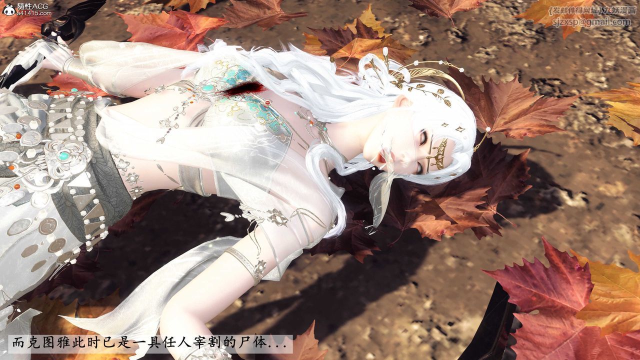 [3D]落花传第27話