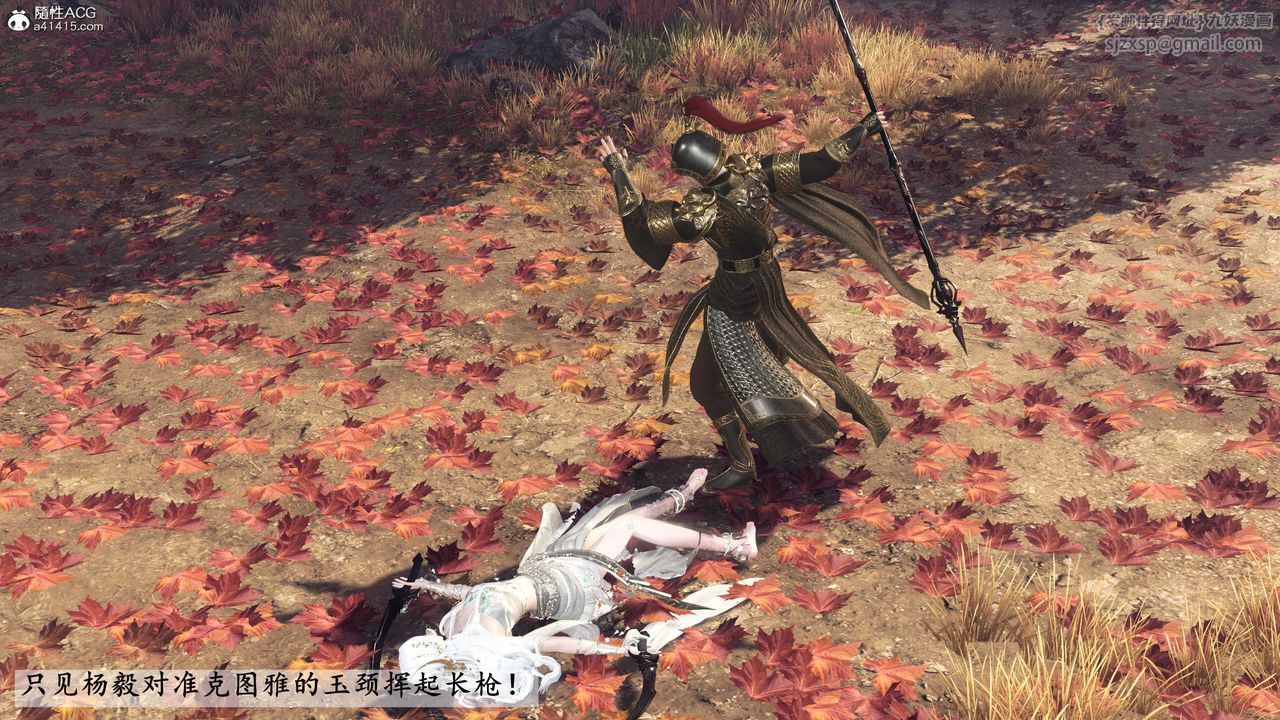 [3D]落花传第27話