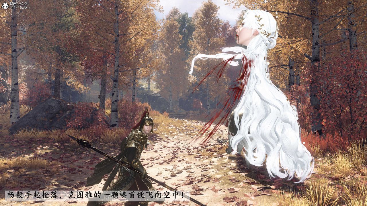 [3D]落花传第27話