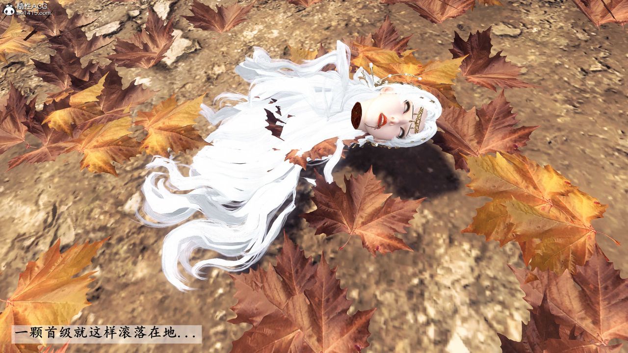 [3D]落花传第27話