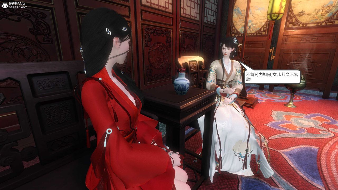 [3D]落花传第27話