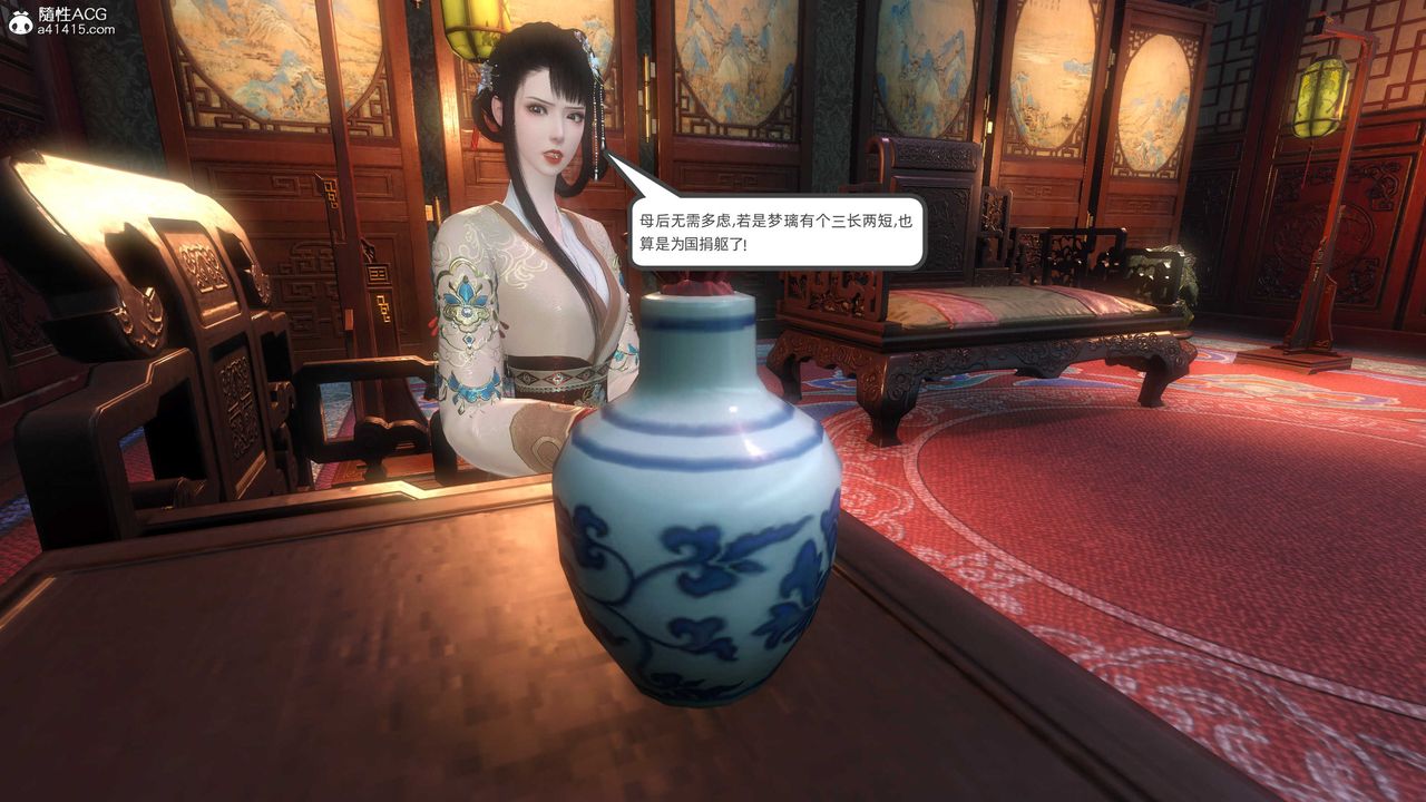 [3D]落花传第27話