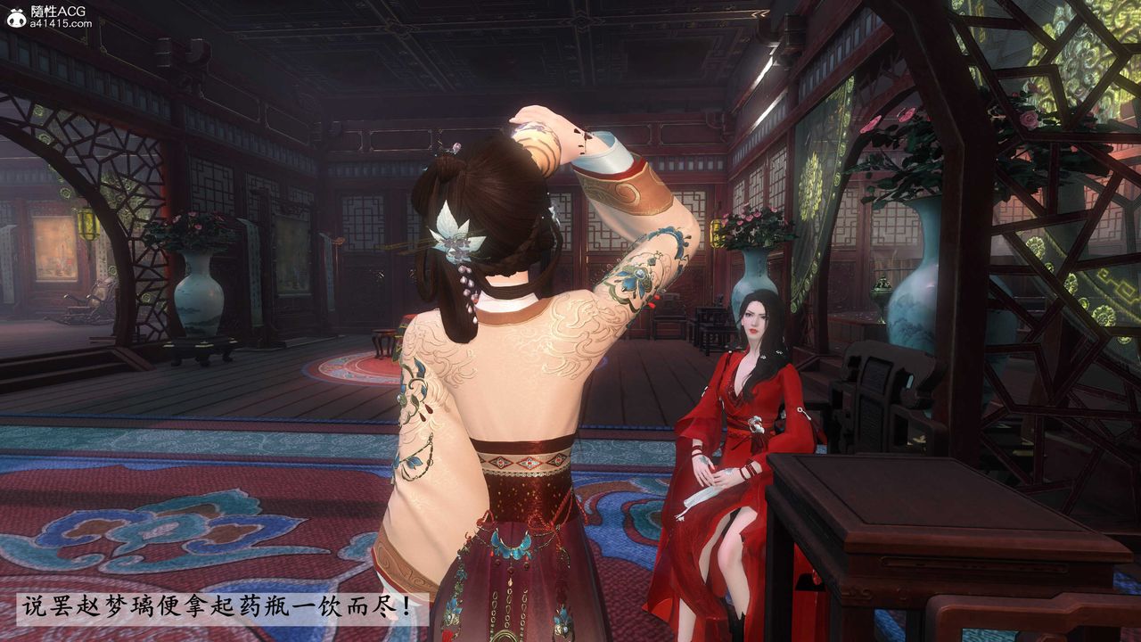 [3D]落花传第27話