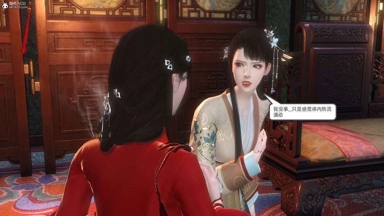 [3D]落花传第27話