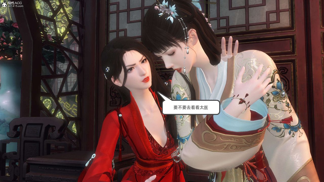 [3D]落花传第27話