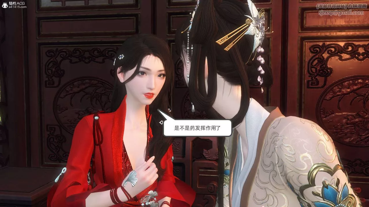 [3D]落花传-第27話 - 图片 129