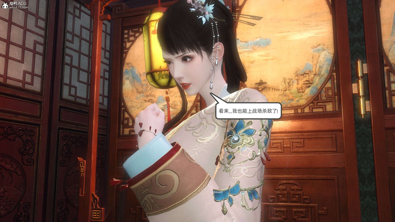 [3D]落花传第27話