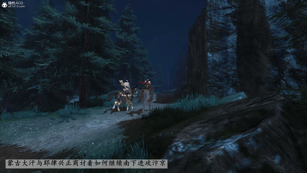 [3D]落花传第27話