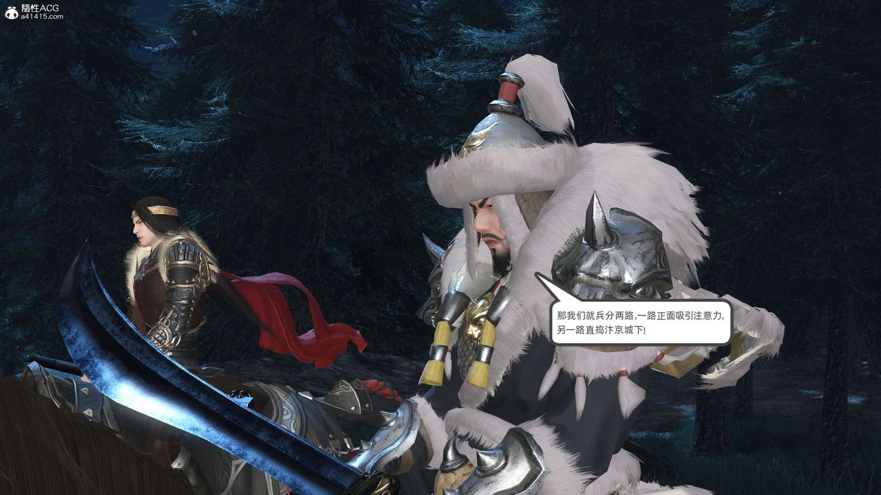 [3D]落花传第27話