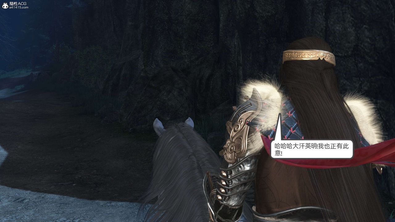 [3D]落花传第27話