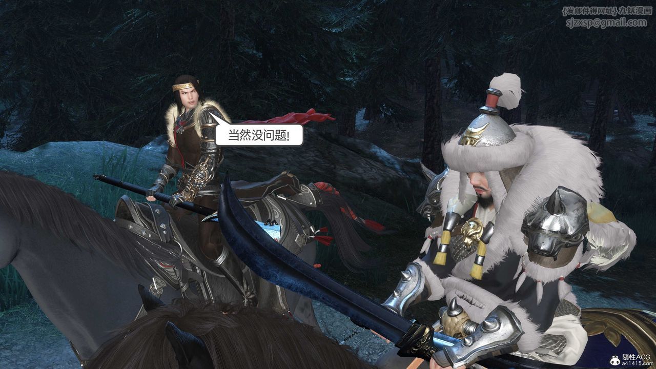 [3D]落花传第27話