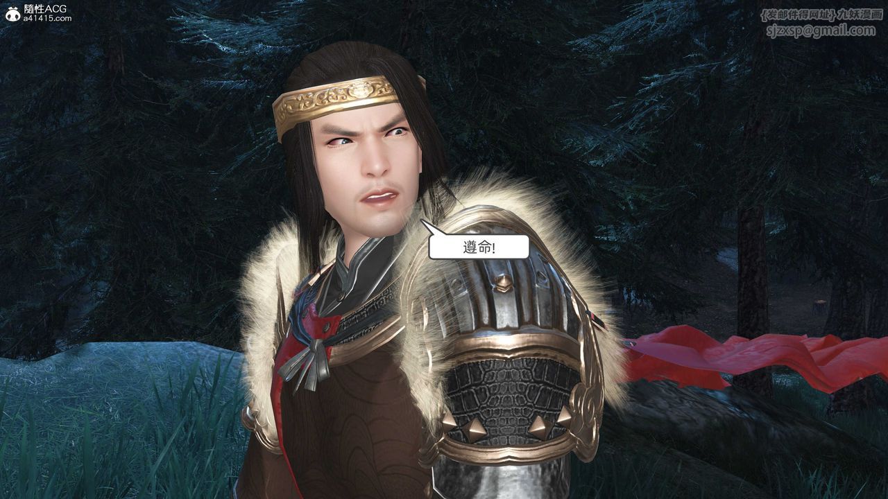 [3D]落花传第27話