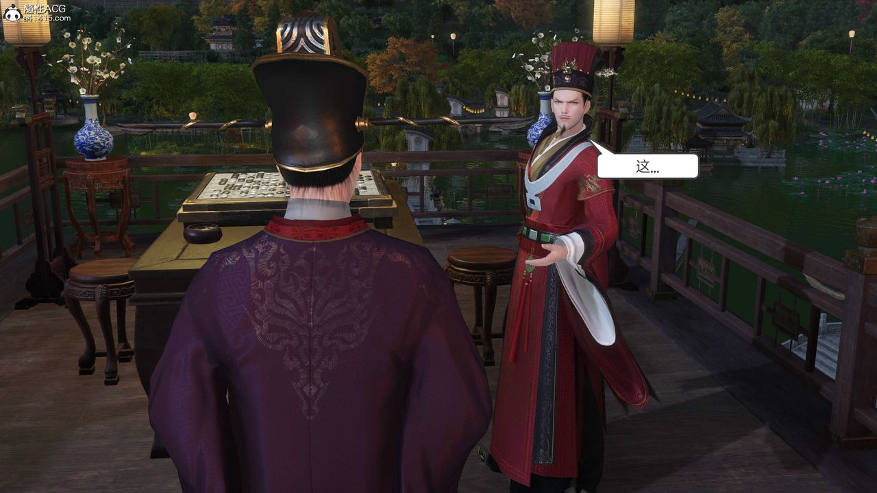 [3D]落花传第27话