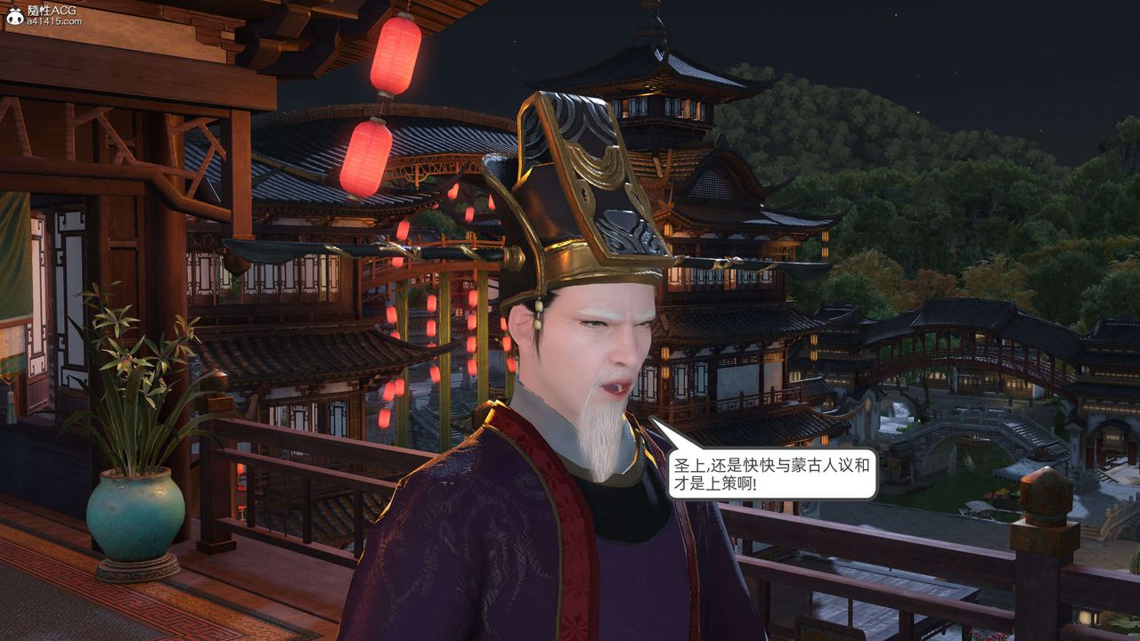 [3D]落花传第27話