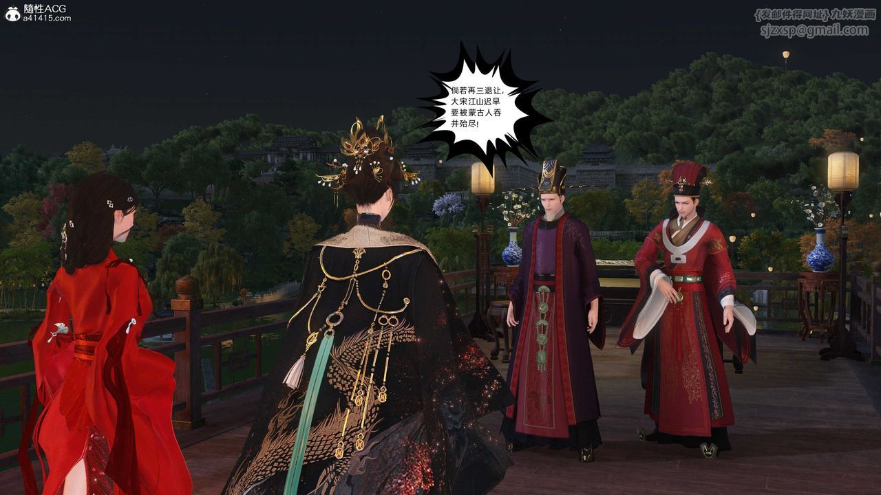 [3D]落花传第27話