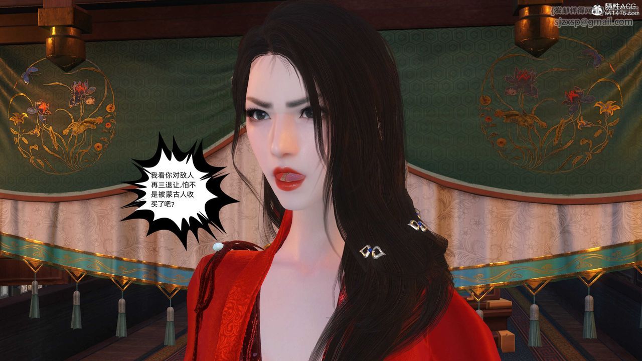 [3D]落花传第27話