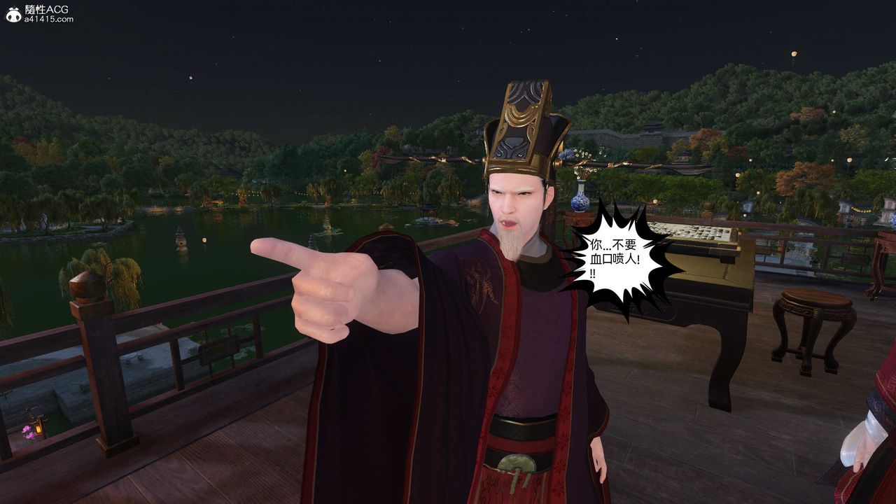 [3D]落花传第27話