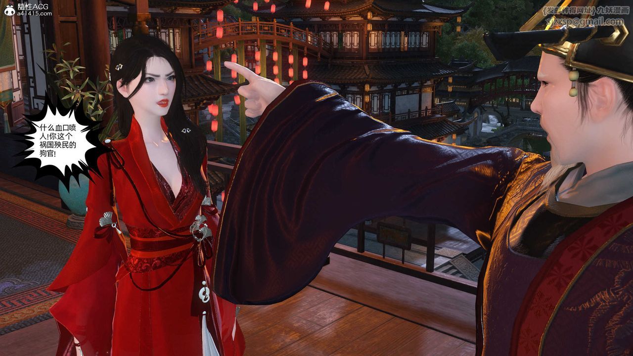 [3D]落花传第27話