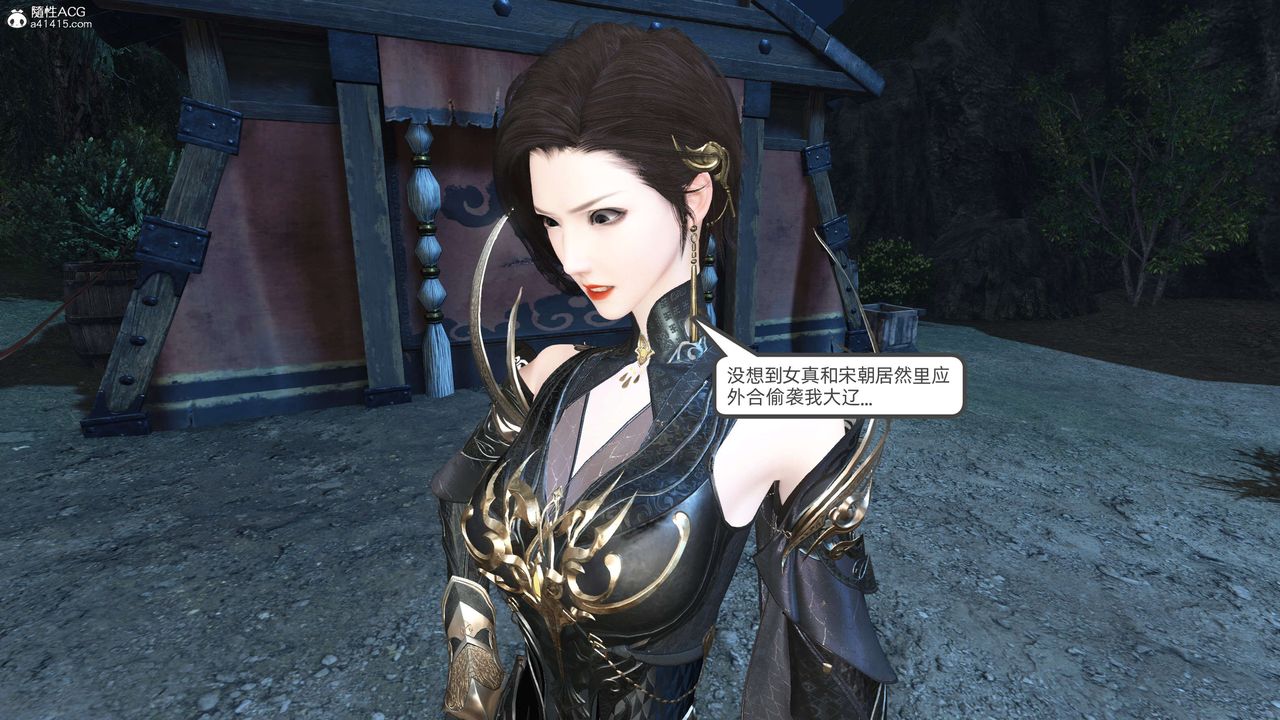 [3D]落花传第27話